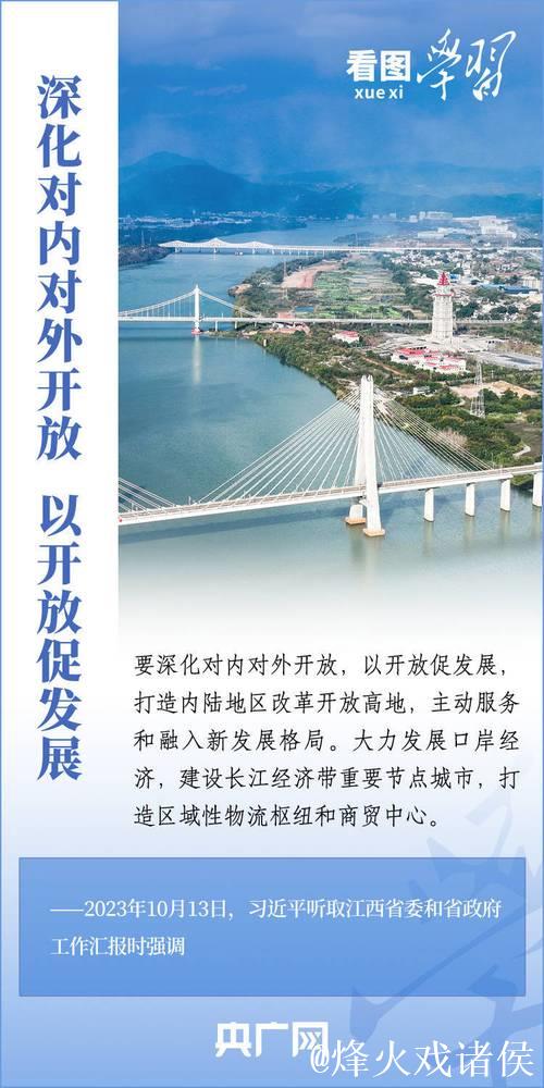 中国扩大高水平对外开放的步伐坚定不移（钟声）