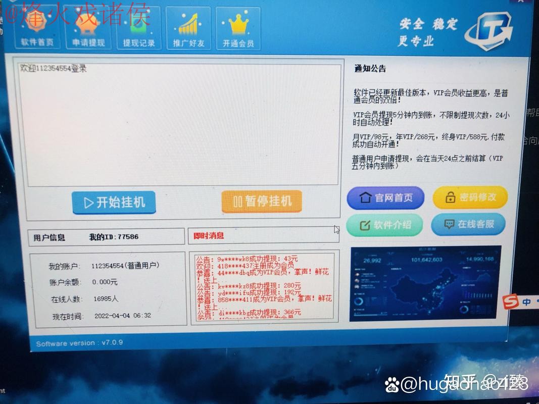 苹果官方指南:如何在世界杯期间进行安全投注 苹果官方指南:如何在世界杯期间进行安全投注