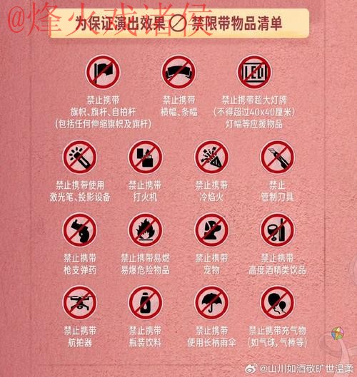 苹果官方指南:如何在世界杯期间进行安全投注 苹果官方指南:如何在世界杯期间进行安全投注